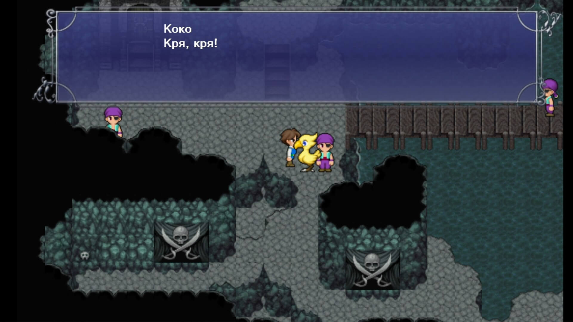 Final Fantasy V - геймплей игры Windows